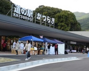 道の駅かつらぎ